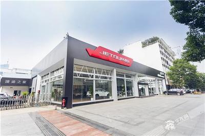 捷途首家智慧展廳落成開業(yè) 擁抱人工智能還得聊聊&ldquo;速度&rdquo;