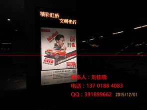 供應(yīng) 上海火車站南廣場候車亭燈箱廣告招商發(fā)布 找嗣眾