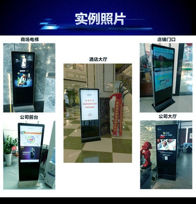 信息發(fā)布廣告機