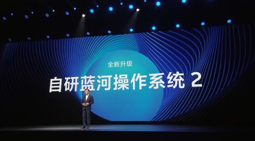 vivo 藍心智能 ai 戰略發布 大模型與操作系統深度融合,向行業全面開放