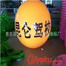 其他模型玩具 工廠定制彩巧妹妹行動(dòng)氣偶,各類充氣廣告模型產(chǎn)品 產(chǎn)品展示 企業(yè)庫(kù) 免費(fèi)的B2B移動(dòng)商務(wù)信息發(fā)布平臺(tái)