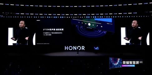 3799起 鴻蒙OS首發 榮耀智慧屏發布 無廣告升降攝像頭 小白實拍